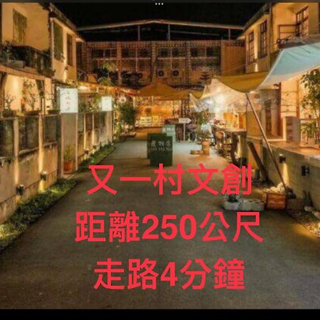 مدينة هوالين 愛旅行民宿&近東大門夜市 المظهر الخارجي الصورة