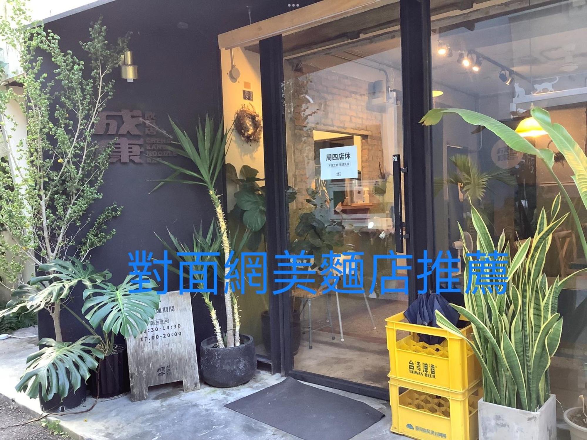 مدينة هوالين 愛旅行民宿&近東大門夜市 المظهر الخارجي الصورة