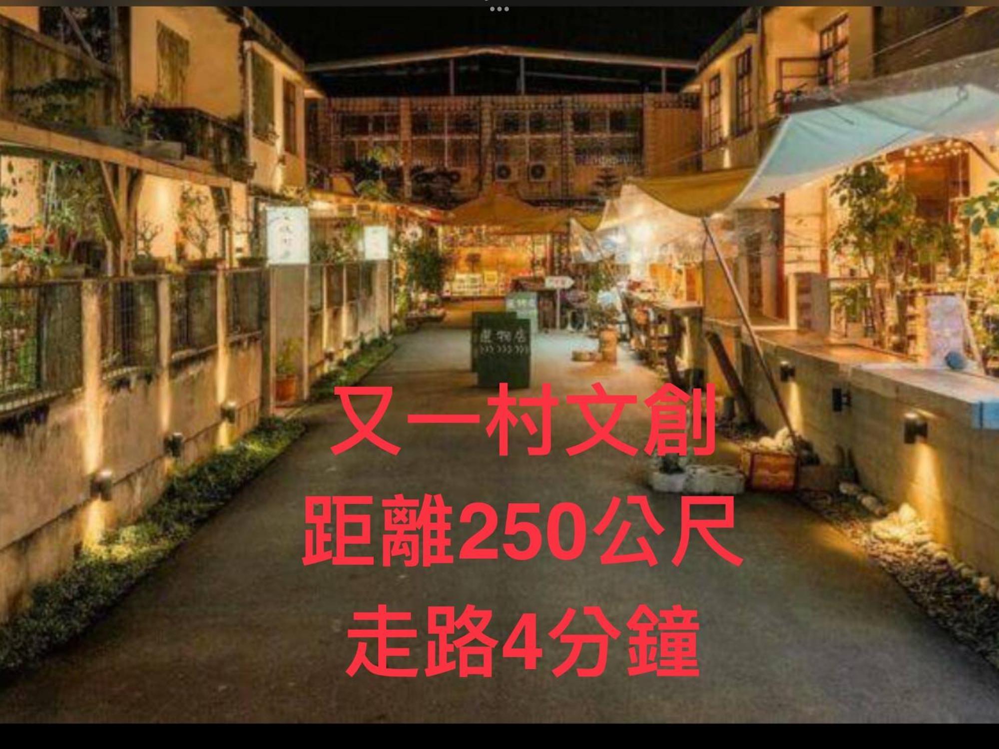 مدينة هوالين 愛旅行民宿&近東大門夜市 المظهر الخارجي الصورة